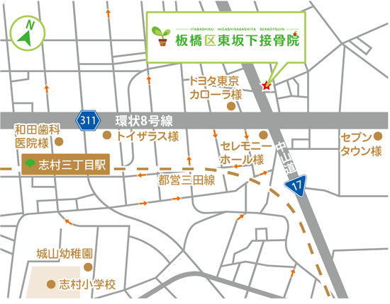 板橋区東坂下接骨院地図